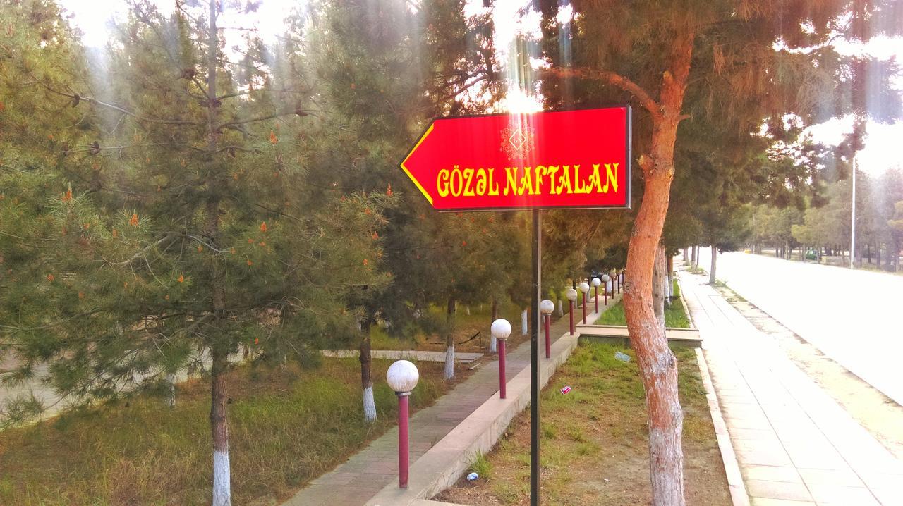 Gozel Naftalan Health Resort Exterior photo